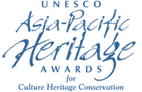 Asia-Pacific Heritage Awards  